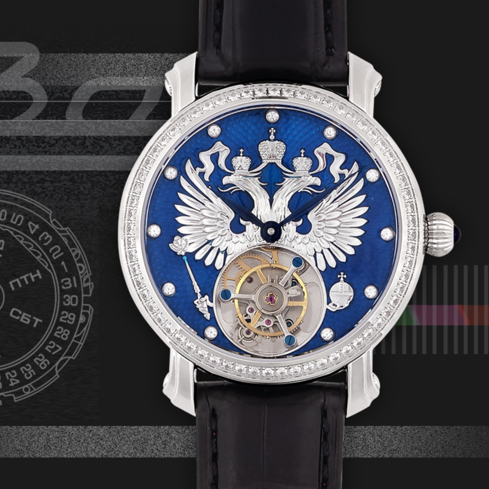 Slava Glory of Russia Tourbillon