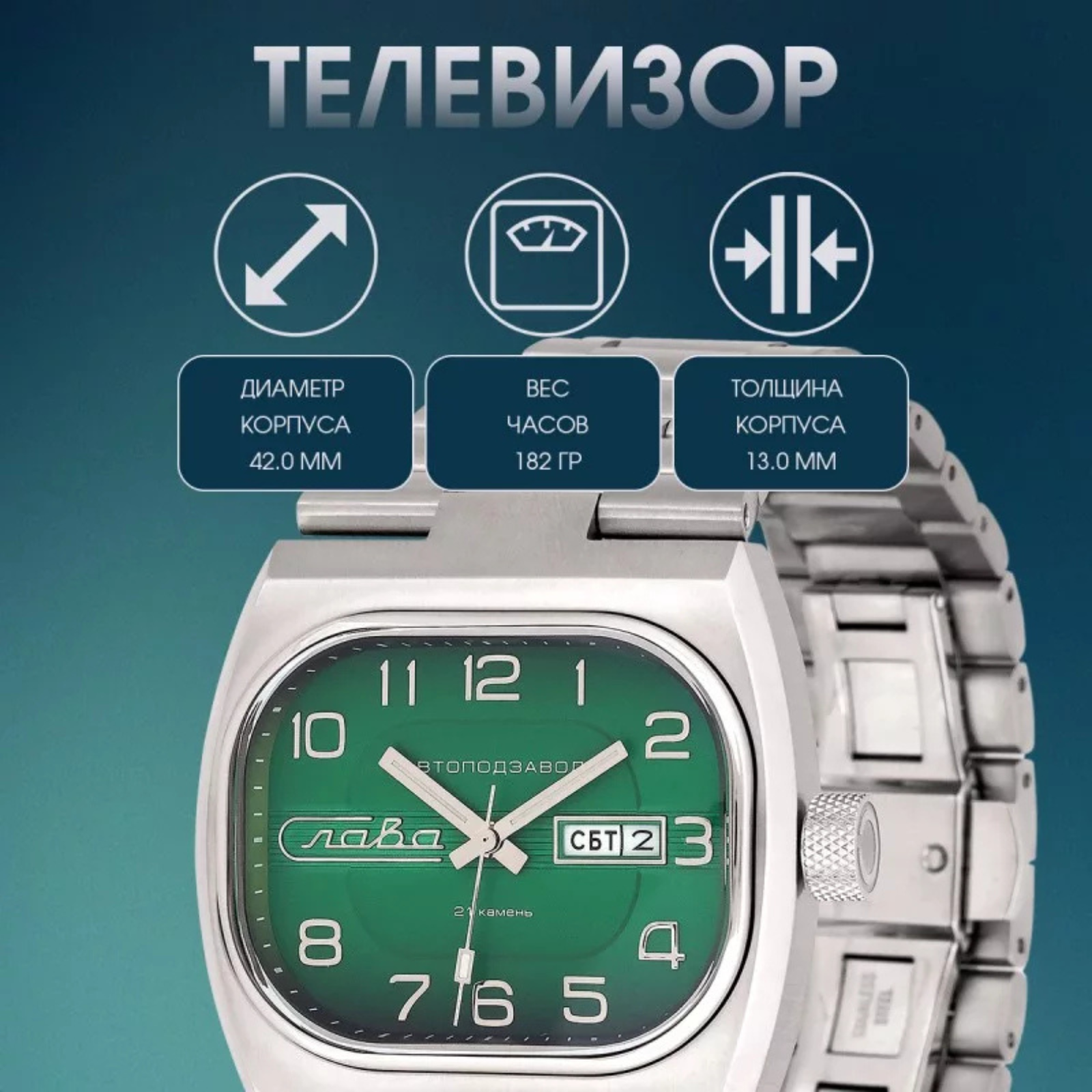 Slava "TV Series" Automatic Watch - Image 2