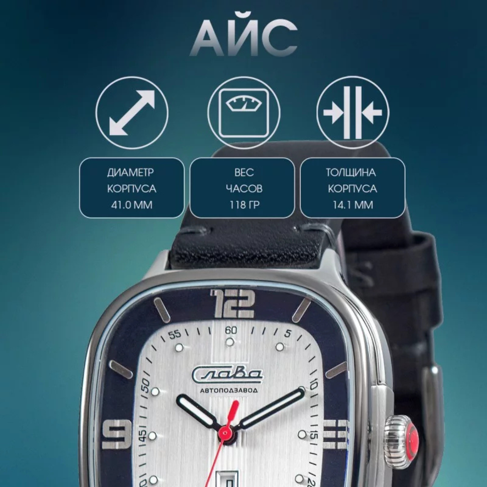 Slava "A-C Series" Automatic Watch - Image 3