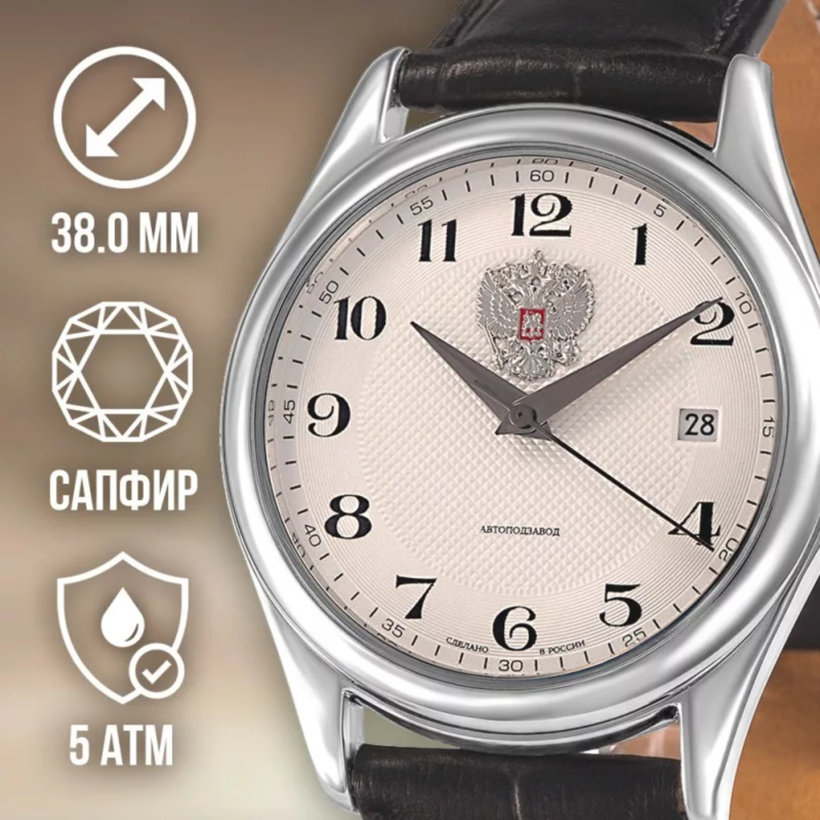 Slava "Senat" Automatic Mechanical Watch - Image 3