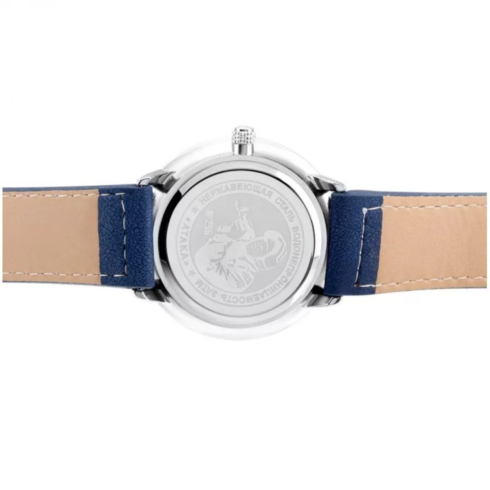 Spetsnaz "Ataka" (Attack) Quartz Watch - Image 3