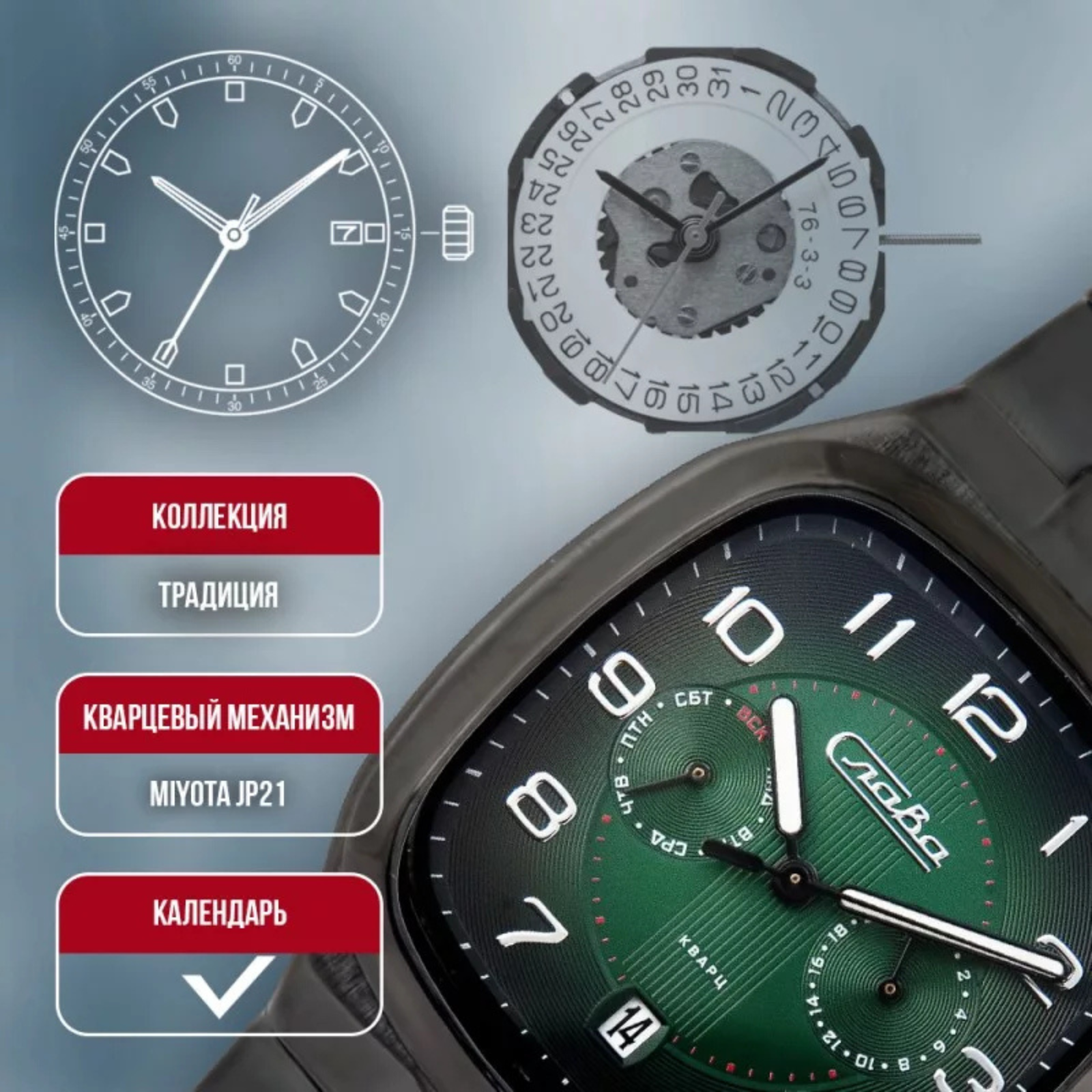 Slava Russian quartz wrist watch - Image 4