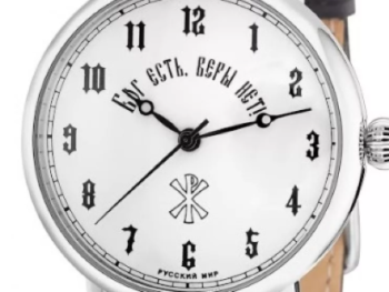 Slava Premier 8190999/300-2409 Mechanical Conceptual Exclusive Watch