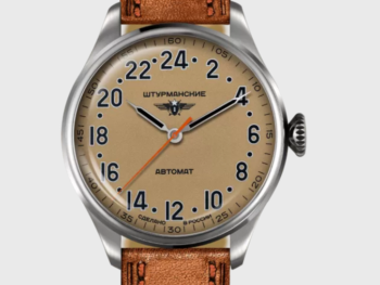 Sturmanskie Arktika Heritage 24 Hours 2431/6821344 Mechanical Automatic Limited Edition Watch