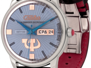 Slava Revolution 2600271/300-2427 Automatic Limited Edition Watch