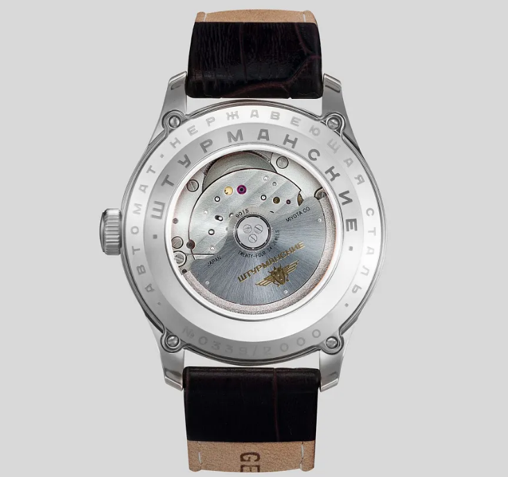 Sturmanskie Classic Automatic 9015/1271633 Mechanical Automatic Limited Edition Watch - Image 3