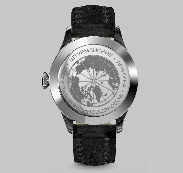 Sturmanskie Arktika Heritage 24 Hours 2431/6821341 Mechanical Automatic Limited Edition Watch - Image 3