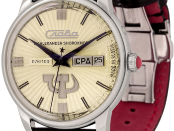 Slava Revolution 2600270/300-2427 Automatic Limited Edition Watch