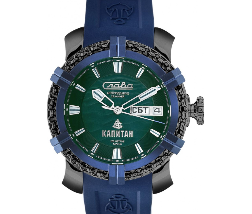 Slava Captain 2476466/800-2427 Automatic Limited Edition Watch - Image 2