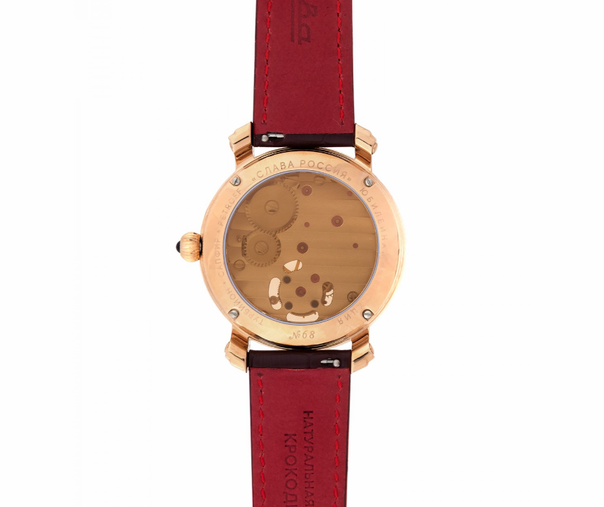 Slava Glory Russia Tourbillon 7463620/300-3400-68 Mechanical Limited Edition Watch - Image 5