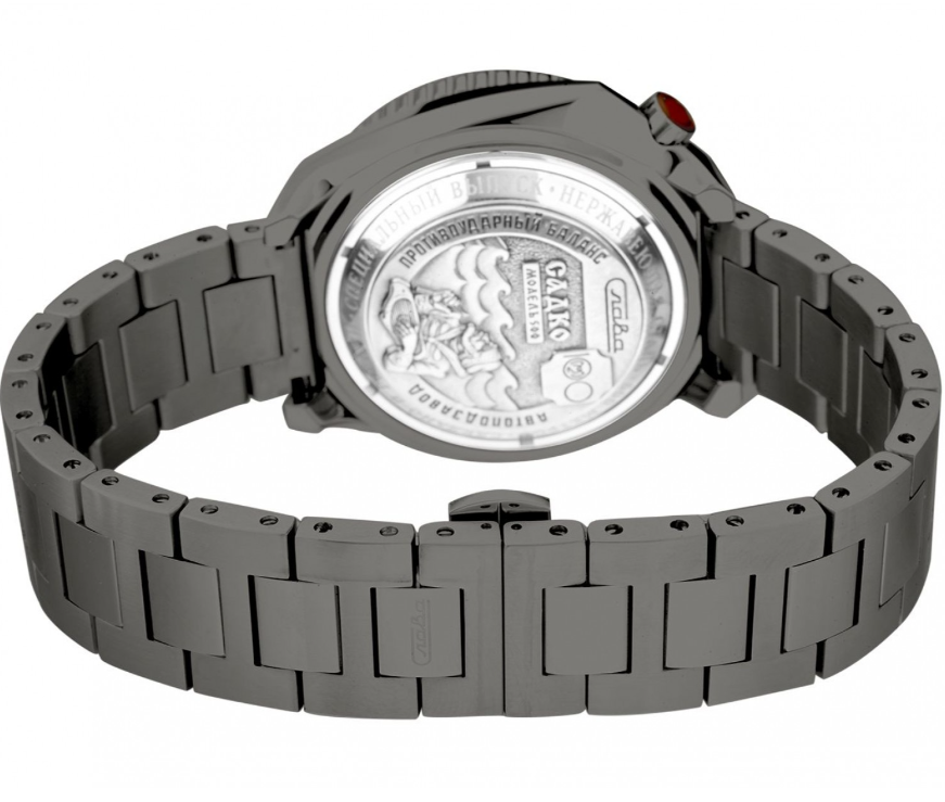 Slava Sadko 5006167/100-2427 Automatic Limited Edition Watch - Image 6