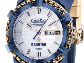 Slava Captain 2476354/800-2427 Automatic Limited Edition Watch