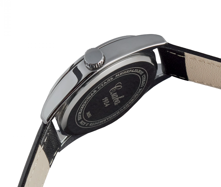 Slava Tradition 2551608/300-2035 Quartz Exclusive Watch - Image 4