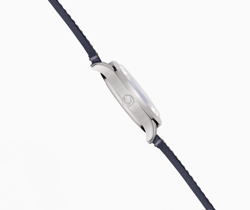 Slava Tradition 3080154/300-8205 Automatic Exclusive Watch - Image 8