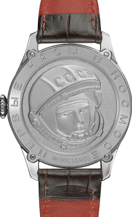Sturmanskie Heritage 2609/3695122 Mechanical Manual Winding Limited Edition Watch - Image 5