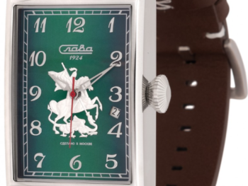Slava Moscow 8700783/300-2414 Mechanical Exclusive Limited Edition Watch